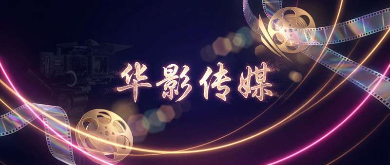 国产主播影视传媒视频社区